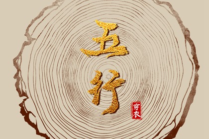 日历黄道吉日2026年|年黄道吉日查询|黄历黄道吉日