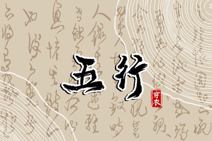 择吉老黄历_择吉皇历_开业择吉日